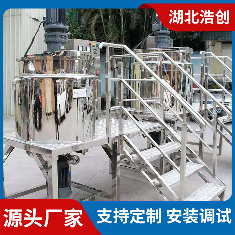 处理能力大 真空均质乳化罐 拆卸组装方便 耐腐蚀