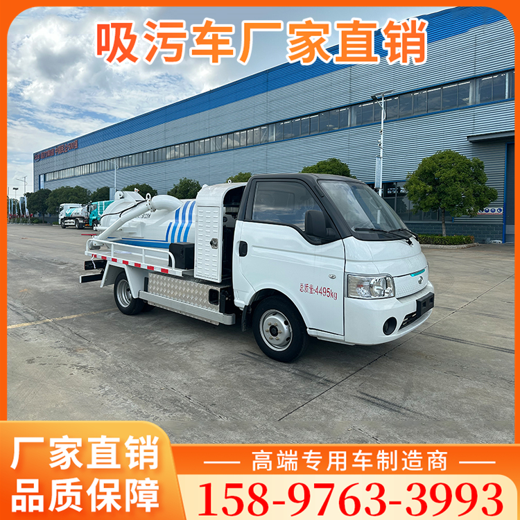 吸污车品牌齐全 质量稳定可靠  购车选这里不会错