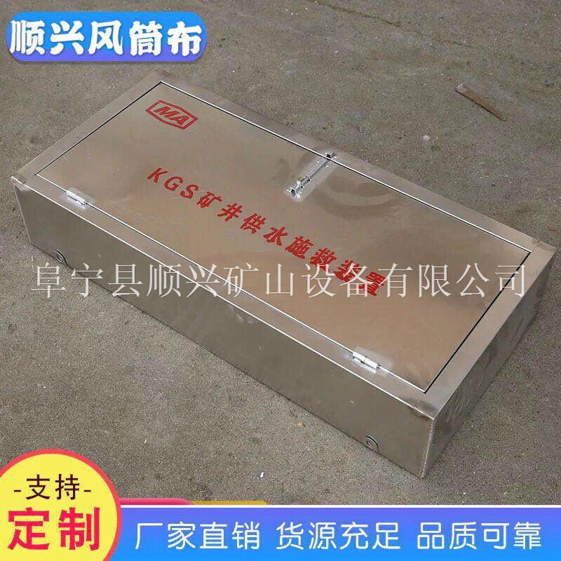 呼和浩特顺兴厂家供应压风自救装置 ZYJ-M6压风自救装置 压风自救装置价格优惠