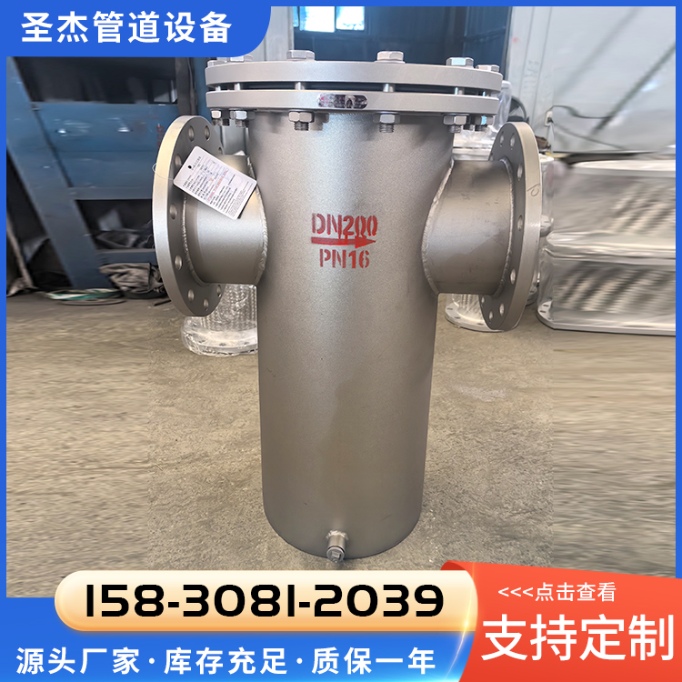 工业提篮式过滤器