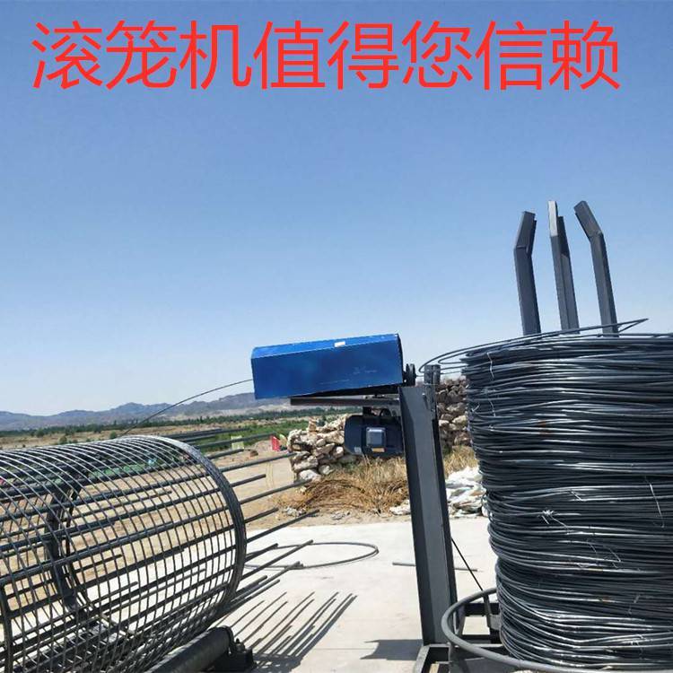 数控钢筋笼滚笼机 钢筋笼成型机供应