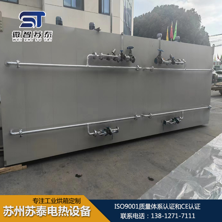 蒸汽防爆烘箱生产厂家   蒸汽防爆烘箱价格