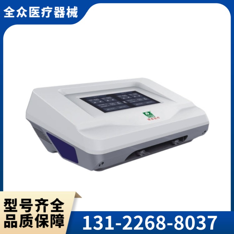 中医定向透药仪 全众医疗精选供应