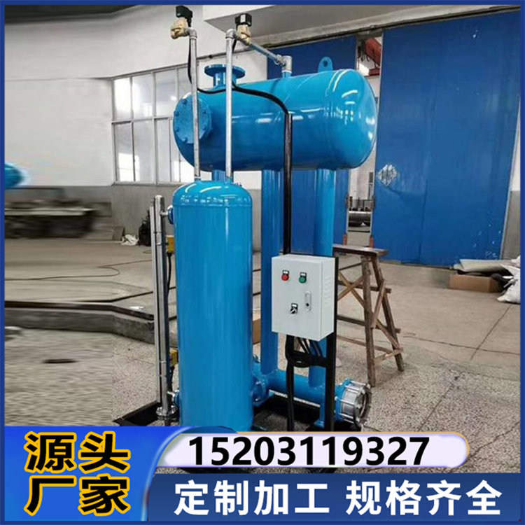 冷凝水回收装置锅炉蒸汽烘干机冷凝器