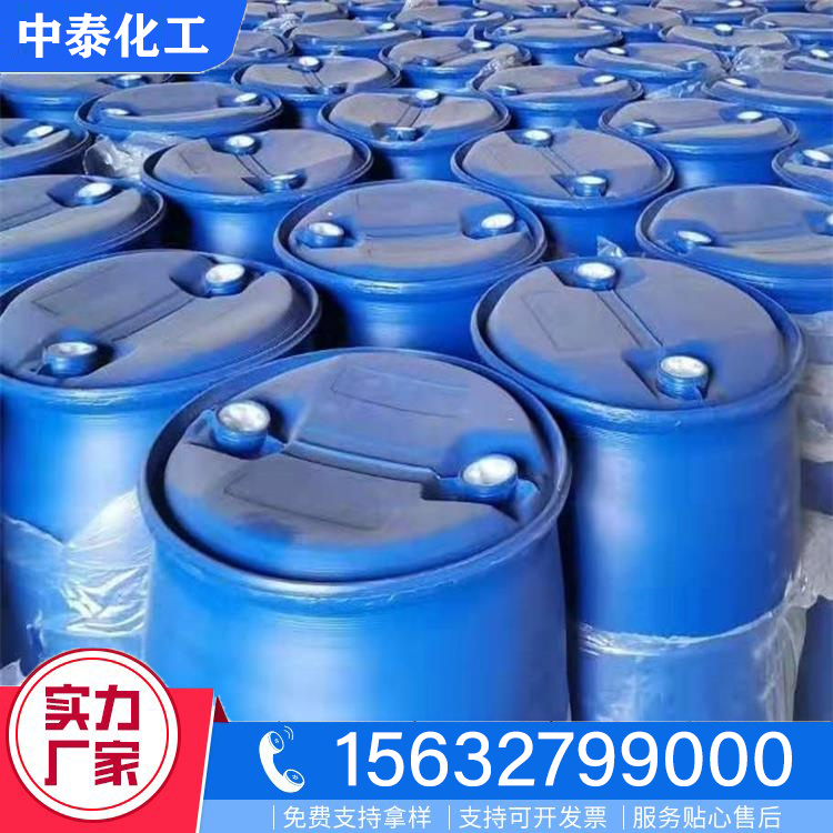 汽车防冻液价格