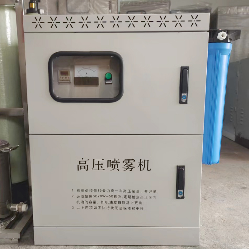 车间喷淋降尘设备 煤矿厂房降温加湿器 料仓喷雾除尘系统