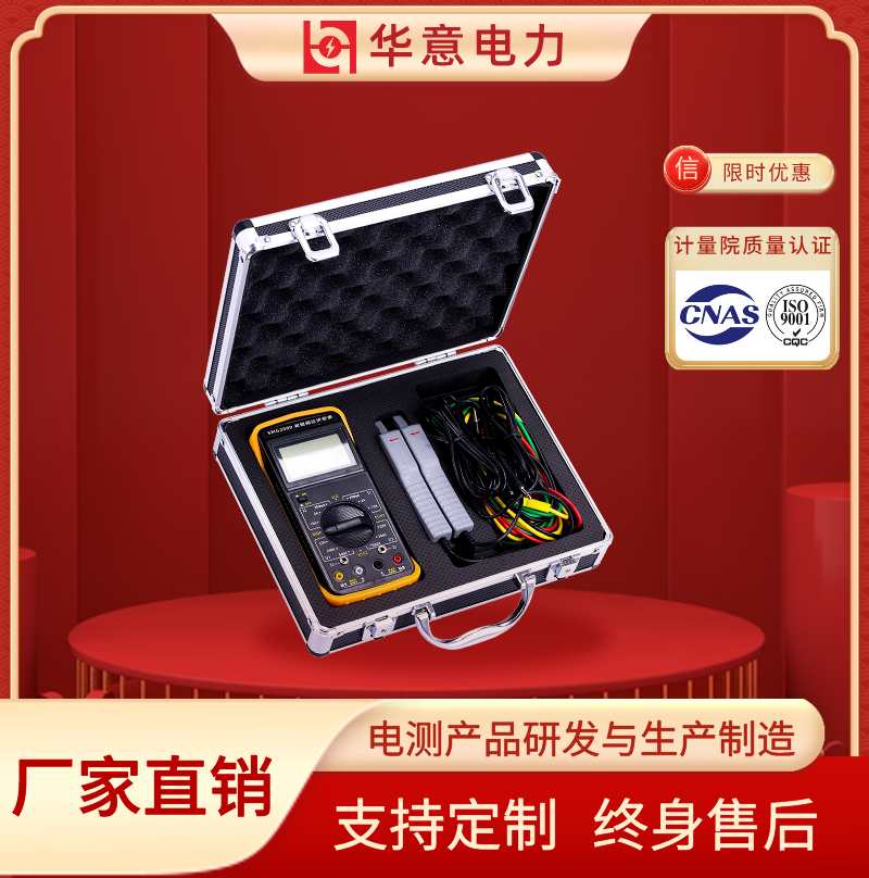 SMG2000双钳相位伏安表 手持式三相数字式数显多功能220v华意电力