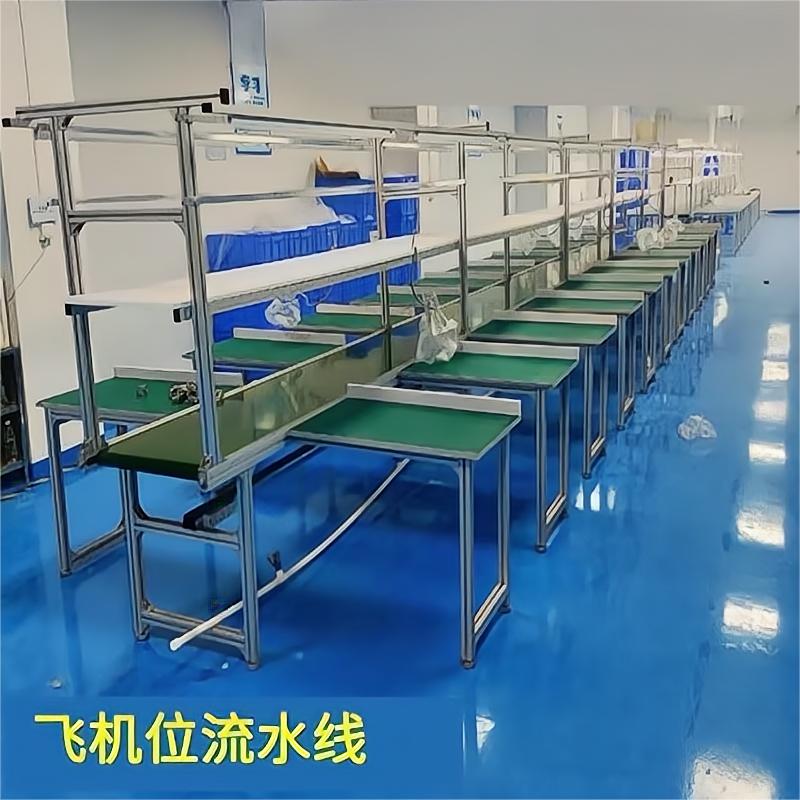 腾飞防静电皮带流水线输送设备车间自动化组装生产拉线装配流水线