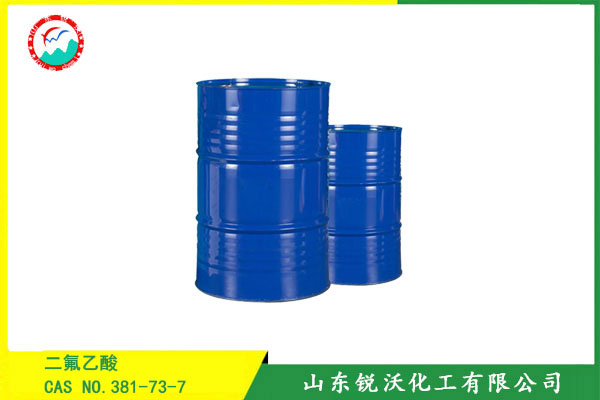 正品二氟乙酸 二氟乙酸乙酯和二氟氯乙酸钠国产
