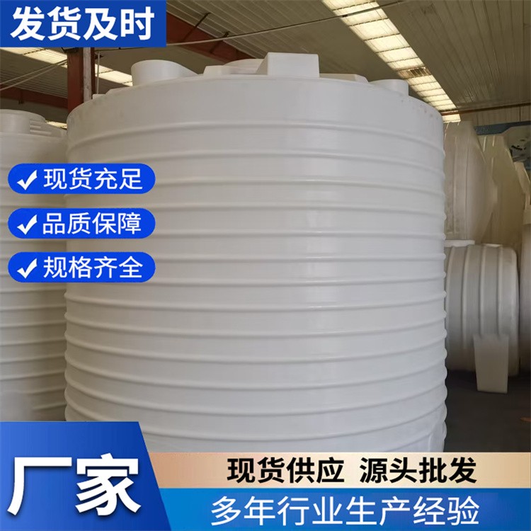 塑料水塔工业用冷却储存 按需定制 3吨塑料桶 平底水塔
