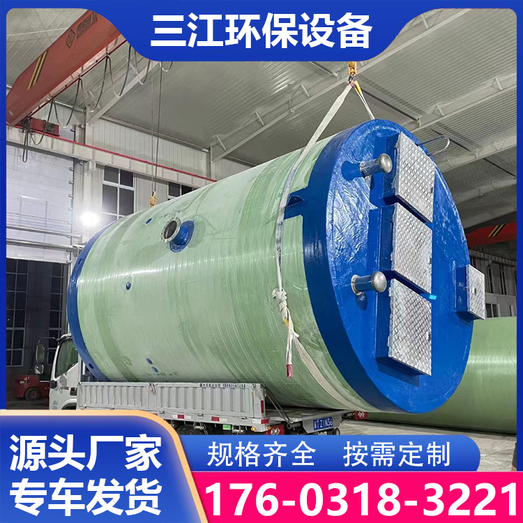 预制一体化泵站   污水预制泵站