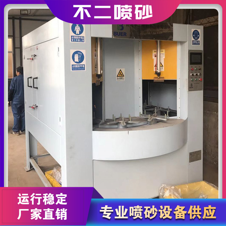 轮胎喷砂机 轮胎模喷砂机 喷砂洗模机   实力厂家 质量保障