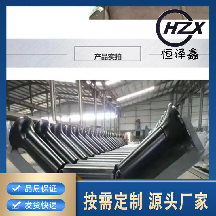摩擦托辊 恒泽鑫生产 皮带机 不锈钢托辊轴承 迷宫密封 转动灵活