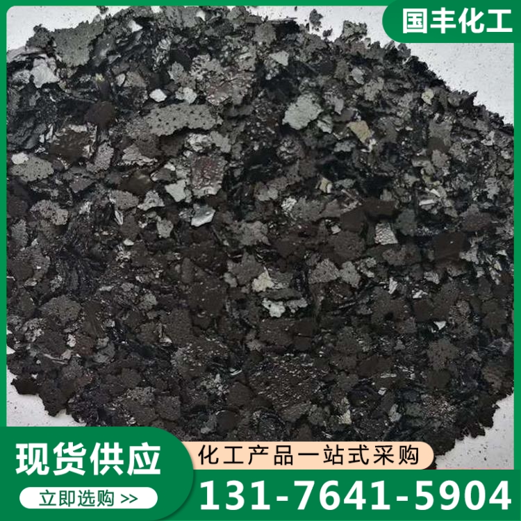 海藻精 专业生产厂家-价格实惠