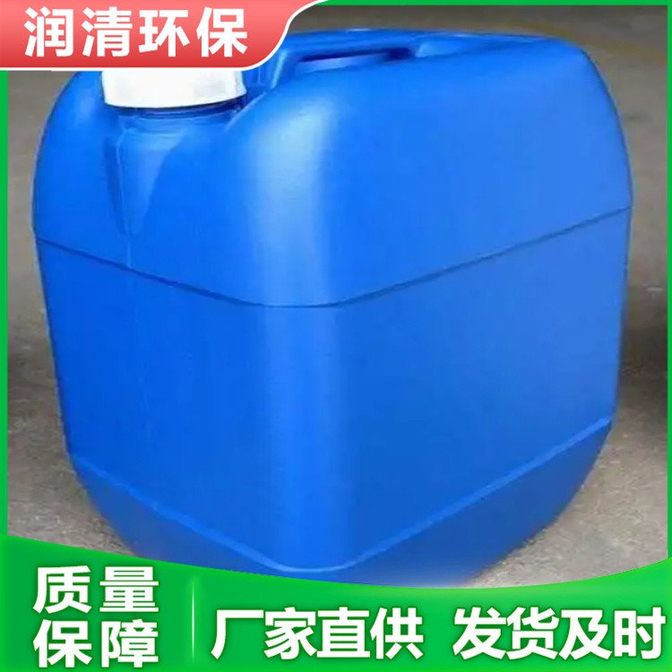 工业用防锈剂 高含量99% 现货直发