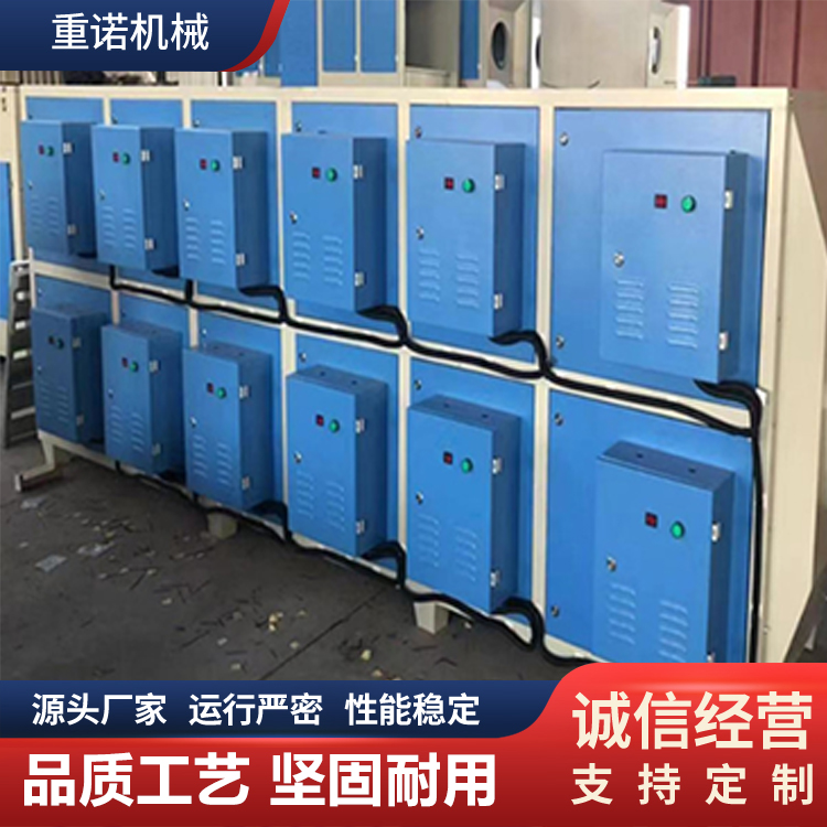 油烟净化器 厂商销售