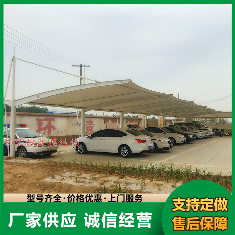 张拉膜景观棚写字楼酒店停车棚