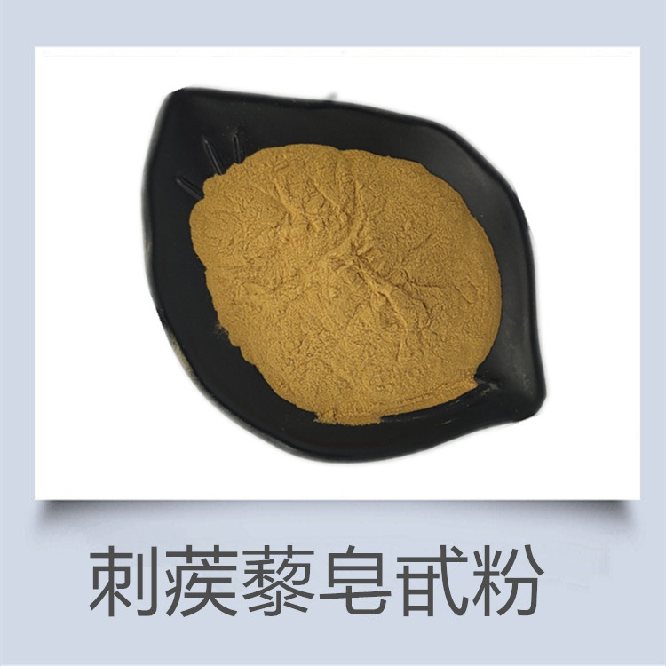 黑参汤  地黄 玄参粉  黄芩提取物  菊花粉  青葙子提取物  刺蒺藜粉