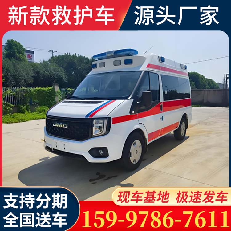 江铃救护车 柴油医疗保障车性能好 配有紧急警报系统
