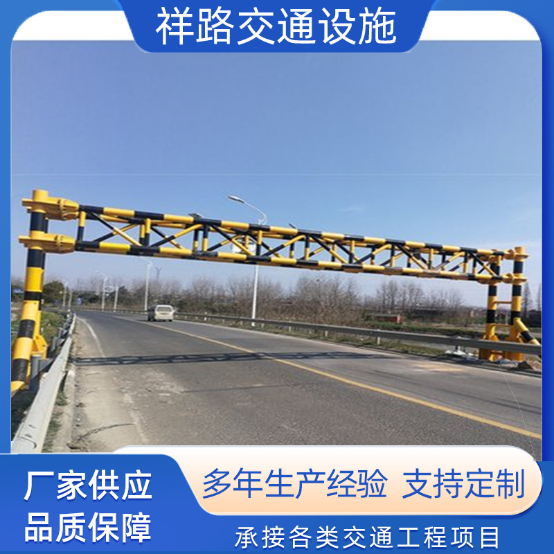 黑黄漆道路限高架 户外公路限高杆 涵洞防撞限高架 经久耐用 祥路