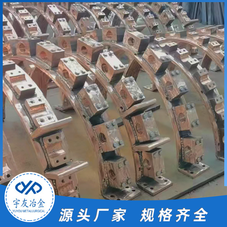 电炉集电环厂家直销 宇友电炉集电环厂家直销