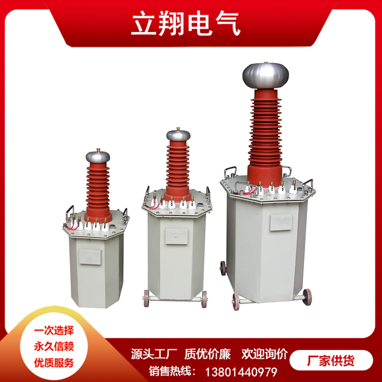 高压试验变压器 品质可靠 欢迎咨询