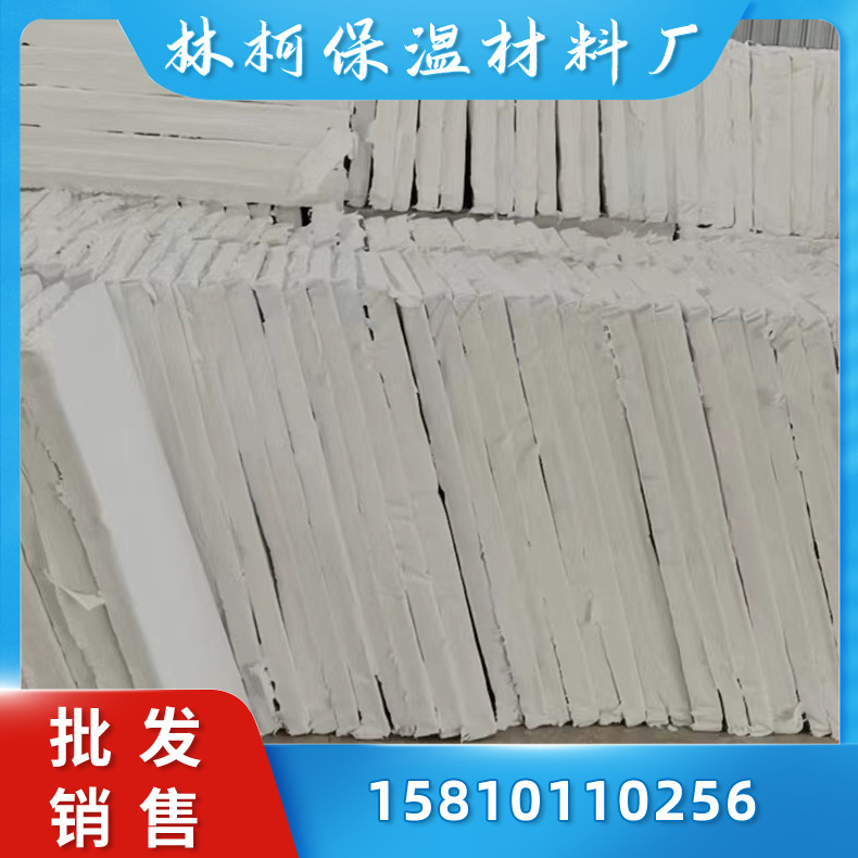 憎水型复合硅酸盐板 石棉泡沫耐高温  复合硅酸盐 硅酸镁 保温板