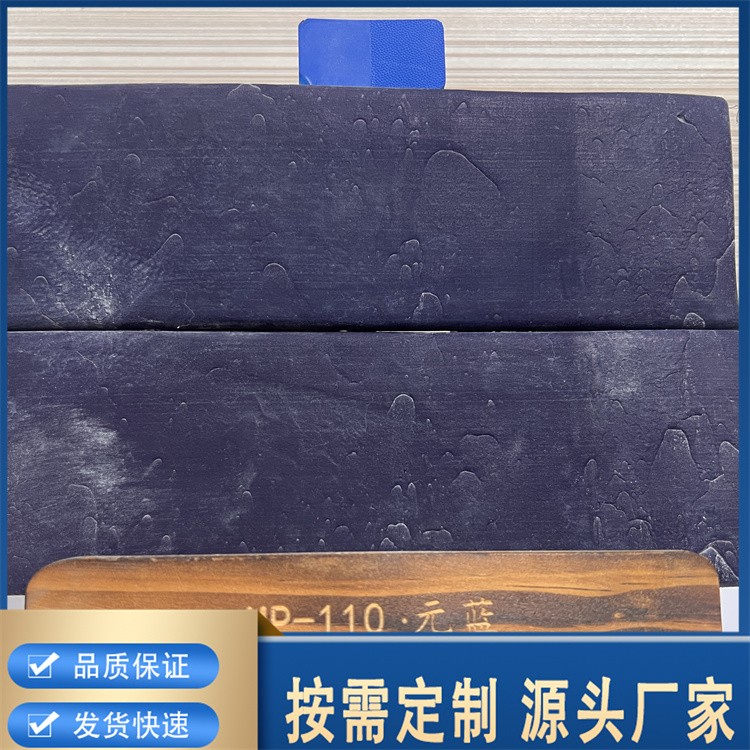 橡胶环保色母 橡胶专用色母  EPDM橡胶色母 硅胶调色可用