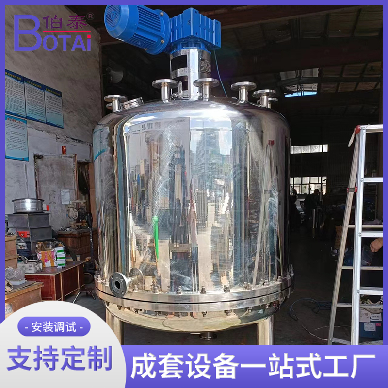不锈钢反应釜 化工反应设备电加热反应罐