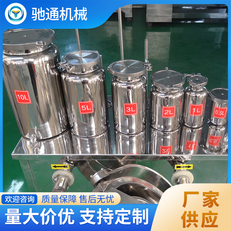 实验室混合机咨询热线