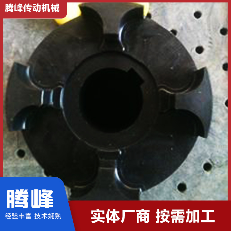 腾峰 单法兰梅花形弹性联轴器 欢迎咨询