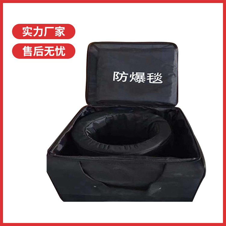防爆毯实力厂家售后无忧北京普联远航
