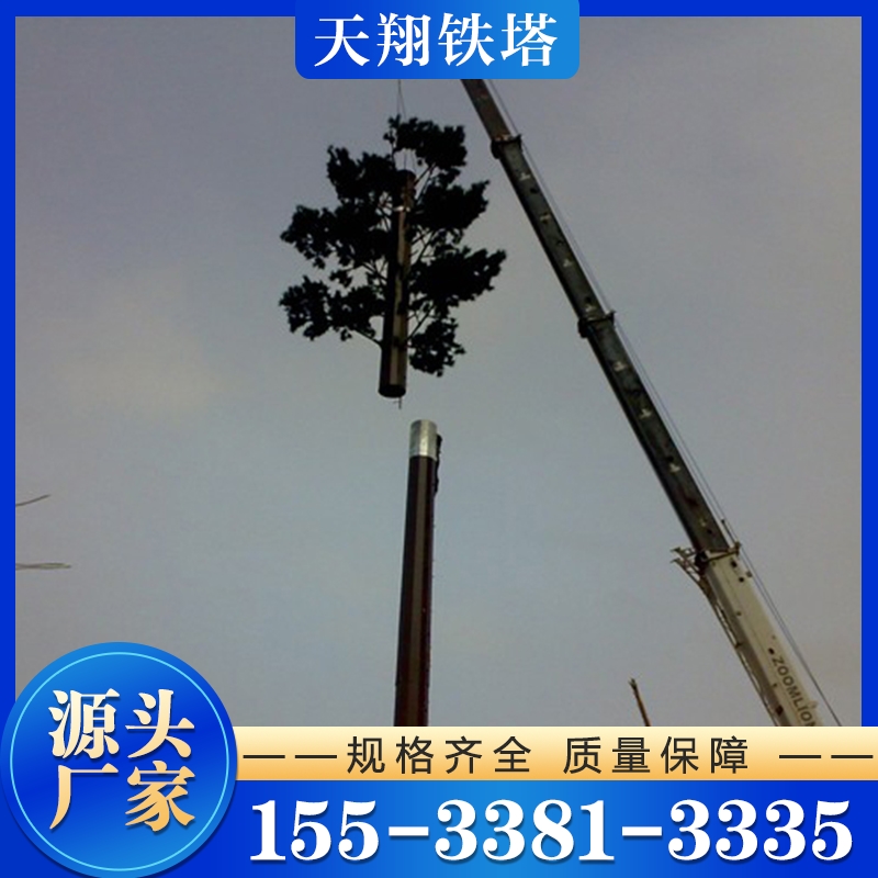 仿生树 保质保量放心选择