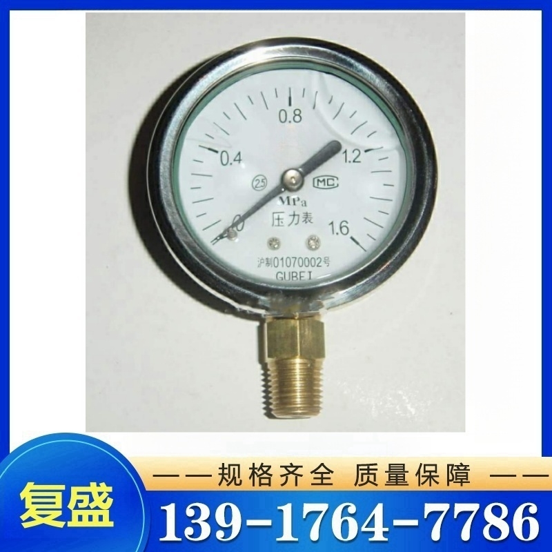 复盛无油压缩机配件13917647786