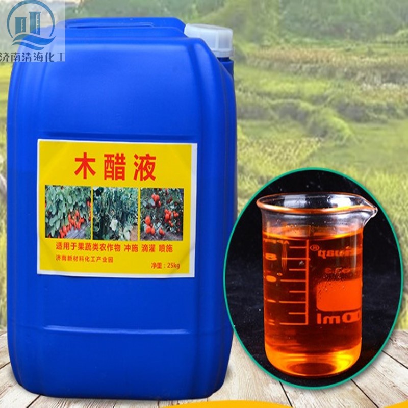 木醋液农用冲施肥 土盐碱调节木醋液 农用冲施肥 土盐碱调节生根壮苗水溶肥原料除味 生根壮苗水溶肥原料