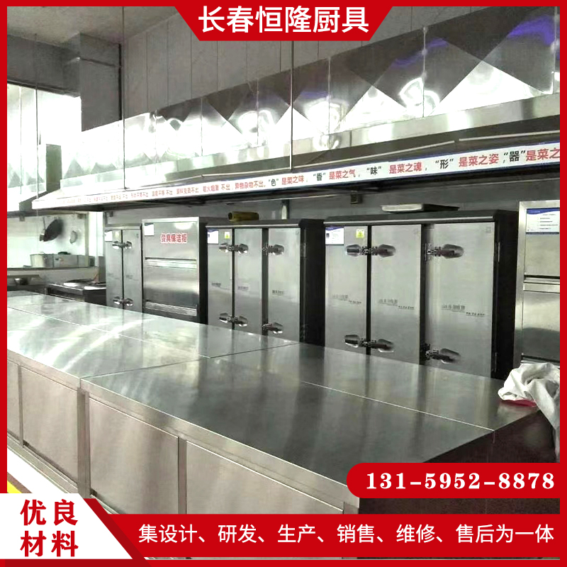 大学厨房设备欢迎致电13159528878