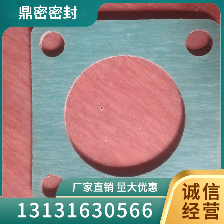 耐油石棉垫型号齐全