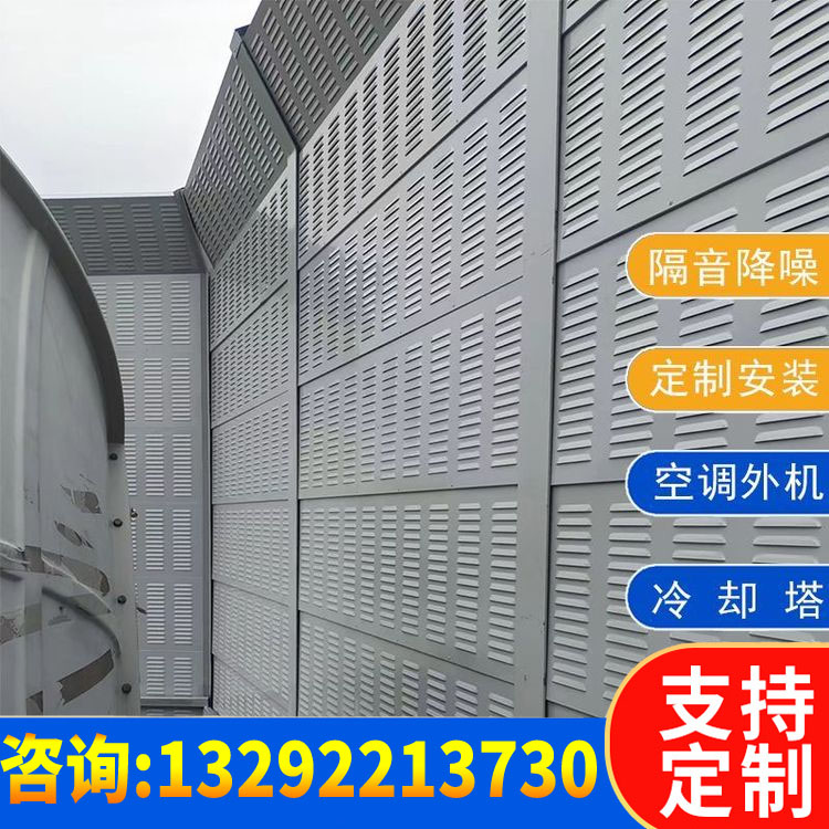 空调机组隔音墙 隔声板 隔声屏障 隔音墙