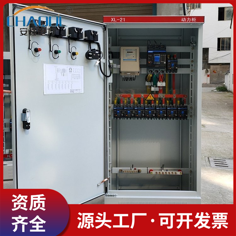 供应XL-21动力柜 高低压开关柜