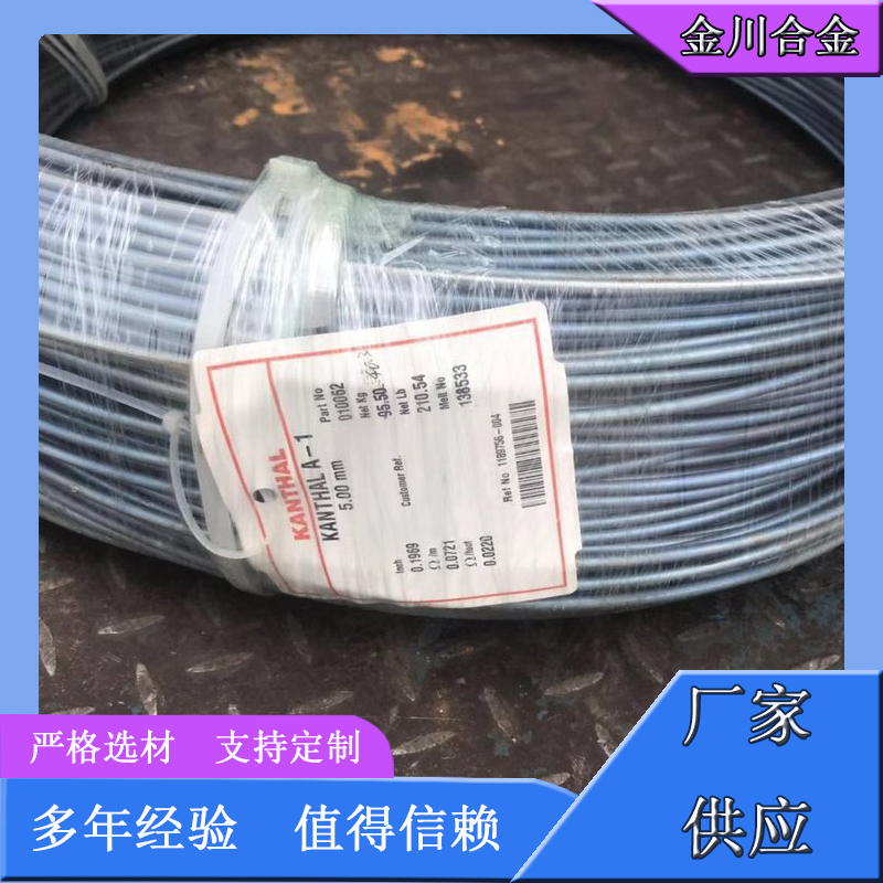 金川合金 进口电热丝  耐温  生产厂家