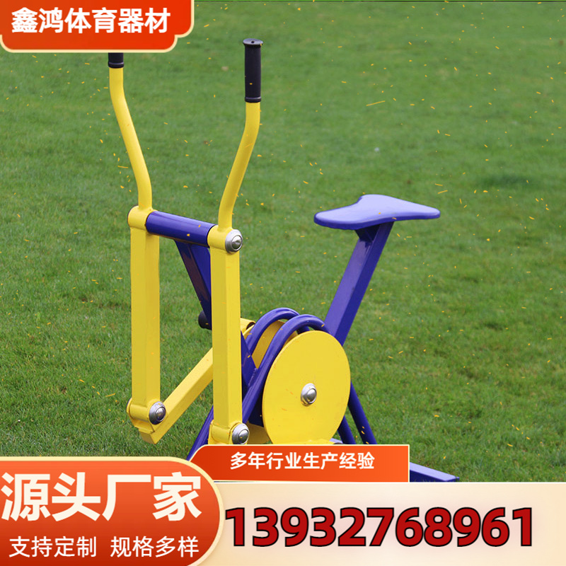 小区公园健身器材 双人单人坐推训练器 户外健身路径