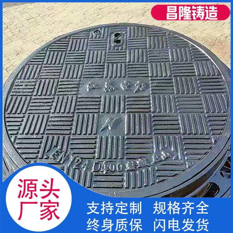 昌隆管道 铸铁井盖发货及时