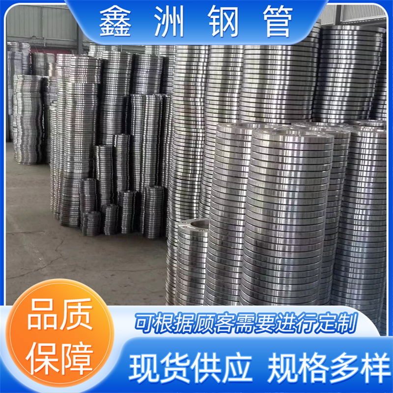 来图定制316L美标不锈钢法兰卷制平焊法兰盖 异型管件制造