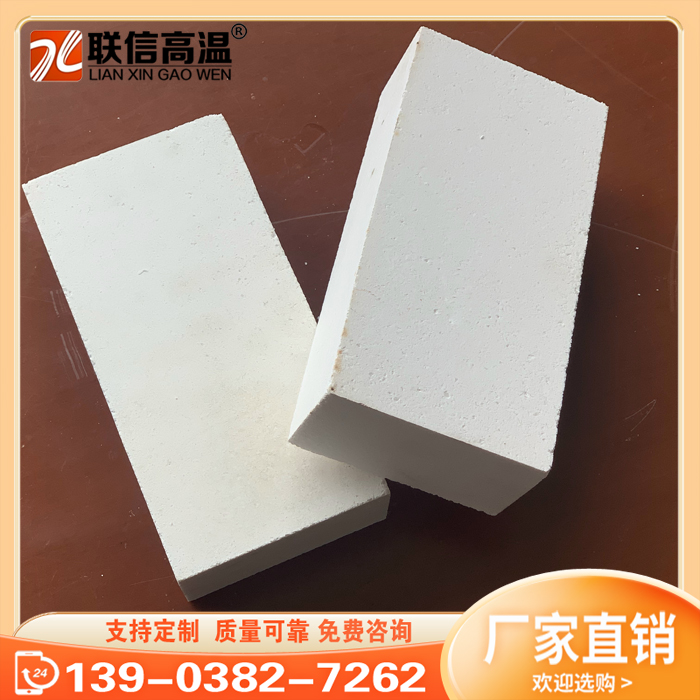 刚玉砖  刚玉质耐火砖 定制钢玉砖 抗侵蚀 抗渣能力强 焚烧炉内衬用耐火砖