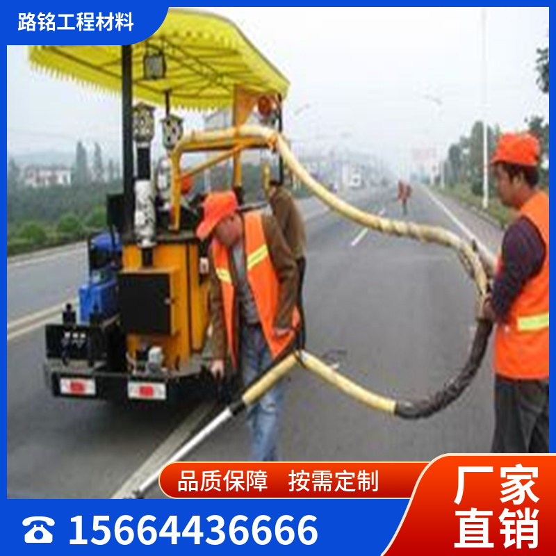 路面灌缝胶 厂家销售 全国现货