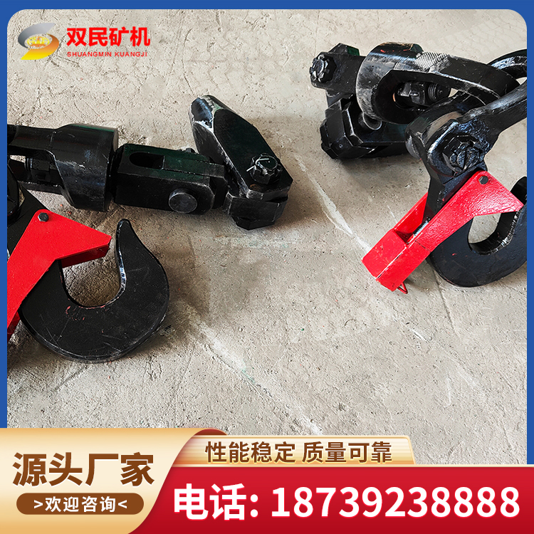 矿用提升钩头 矿用吊钩 矿用钩头 源头厂家