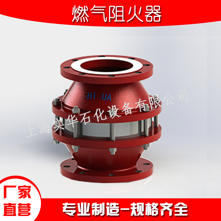 防爆阻火器咨询热线