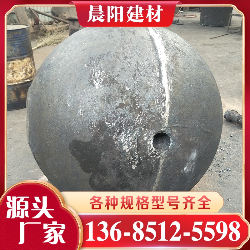 立磨钢球 诚信商家推荐晨阳建材机械