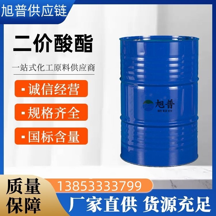 二价酸酯价格批发