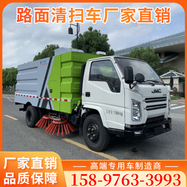 国六江铃8方扫路车6吨可加装前冲后洒功能清扫车除尘车大量现车